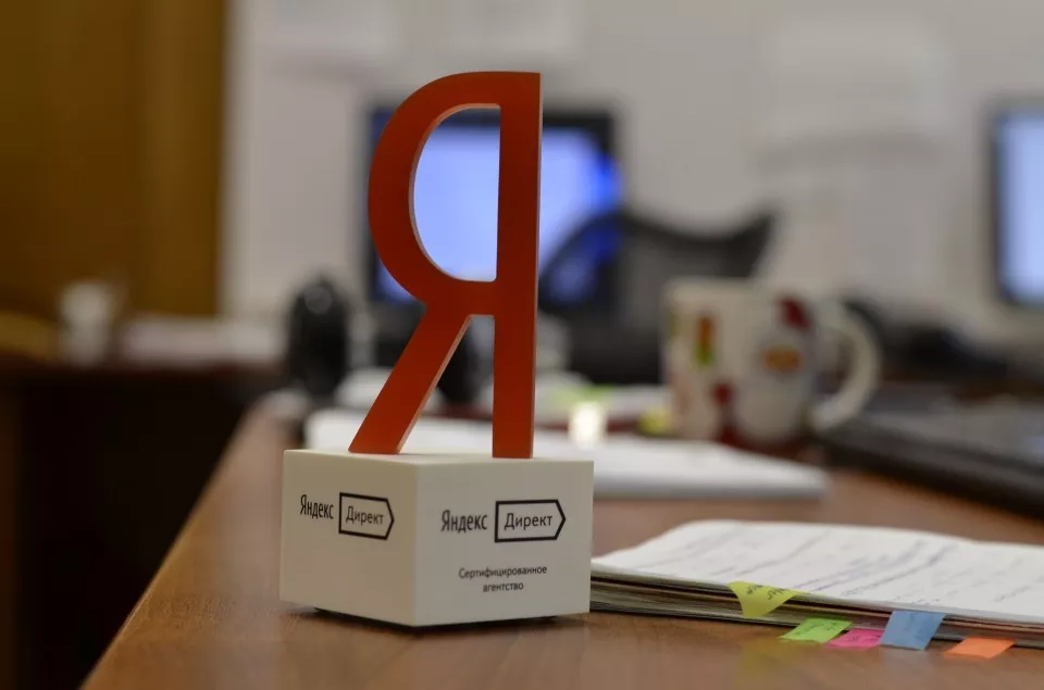 Настройка и ведение Яндекс Директ в Чапаевске Настройка и ведение Яндекс Директ в Чапаевске