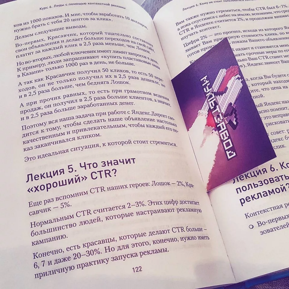 Современные книги в Чапаевске пишут для детей Современные книги в Чапаевске пишут для детей