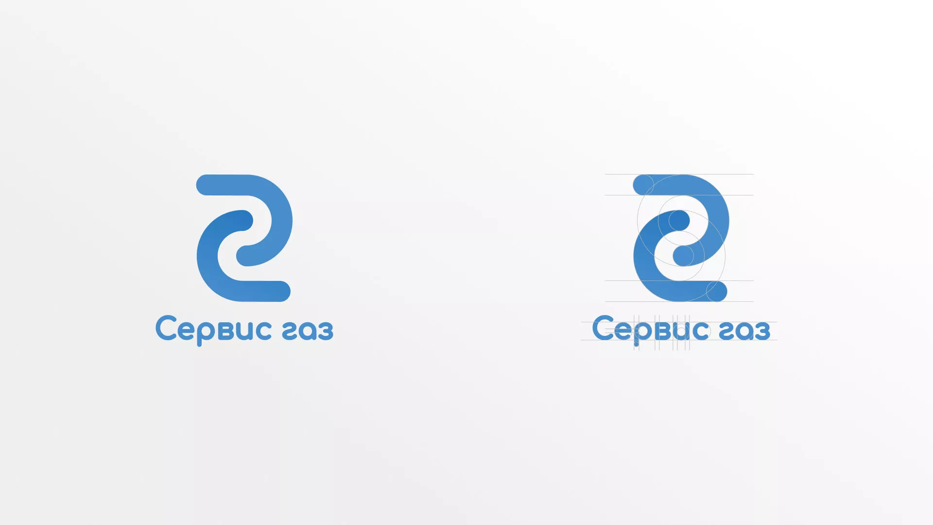 Разработка логотипа «Сервис газ» в Чапаевске
