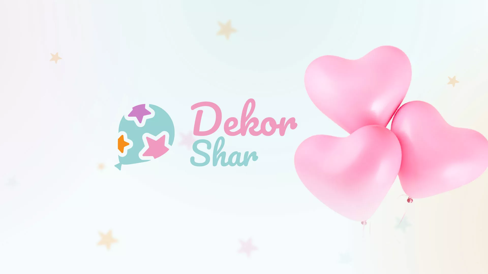 Разработка сайта в Чапаевске для компании «ДекорШар»