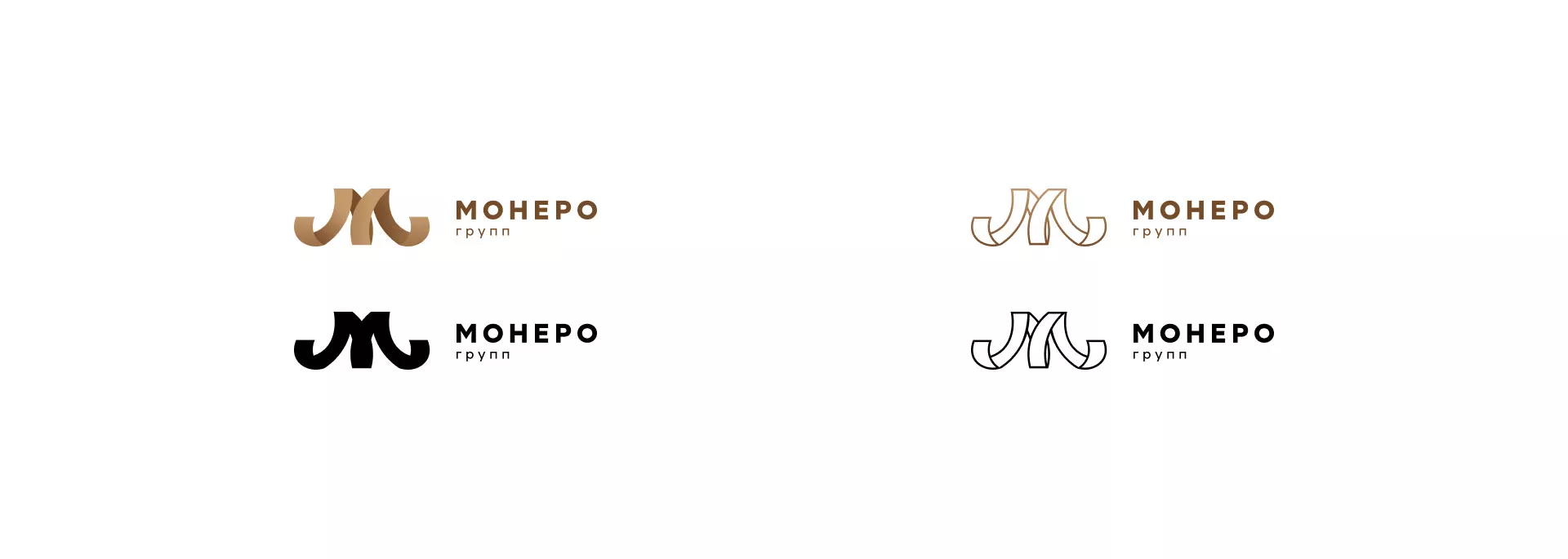Разработка логотипа для компании «Монеро групп» в Чапаевске