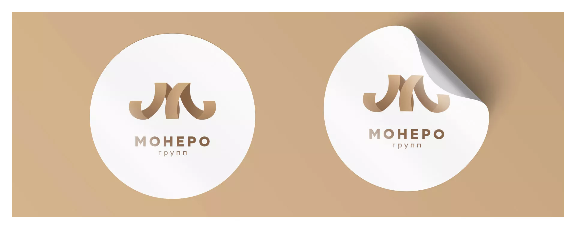Разработка логотипа для компании «Монеро групп» в Чапаевске