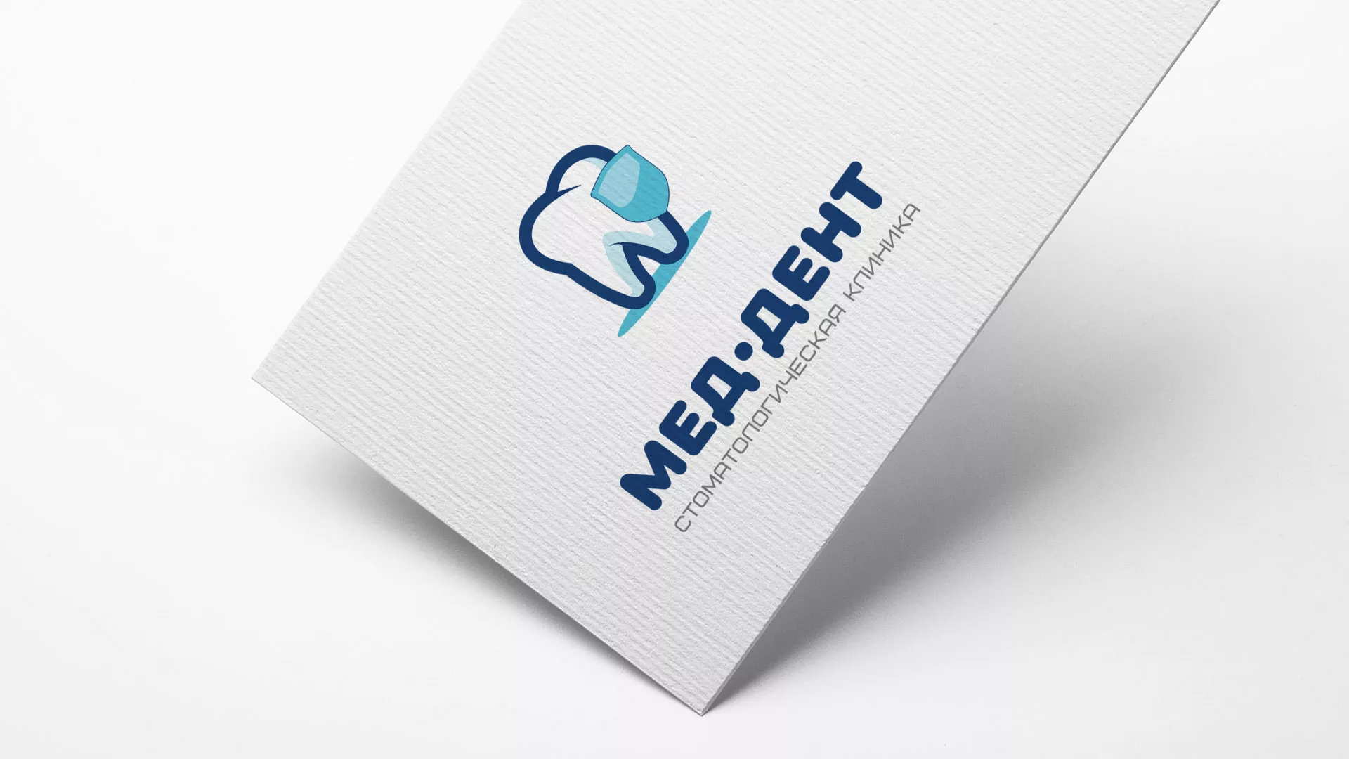 Разработка логотипа стоматологической клиники «МЕД-ДЕНТ» в Чапаевске