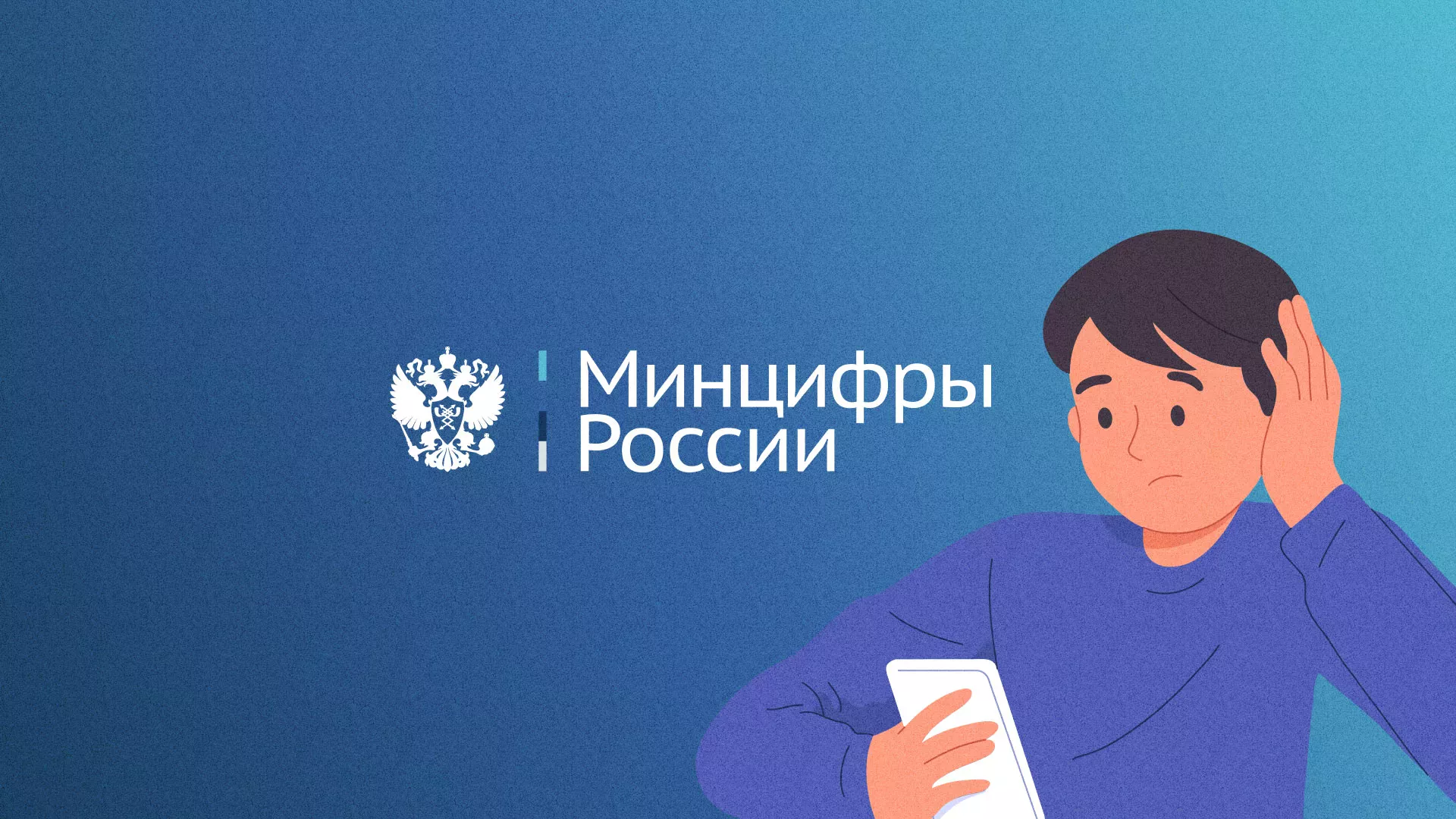 Минцифры и российские сертификаты безопасности SSL для сайтов в Чапаевске