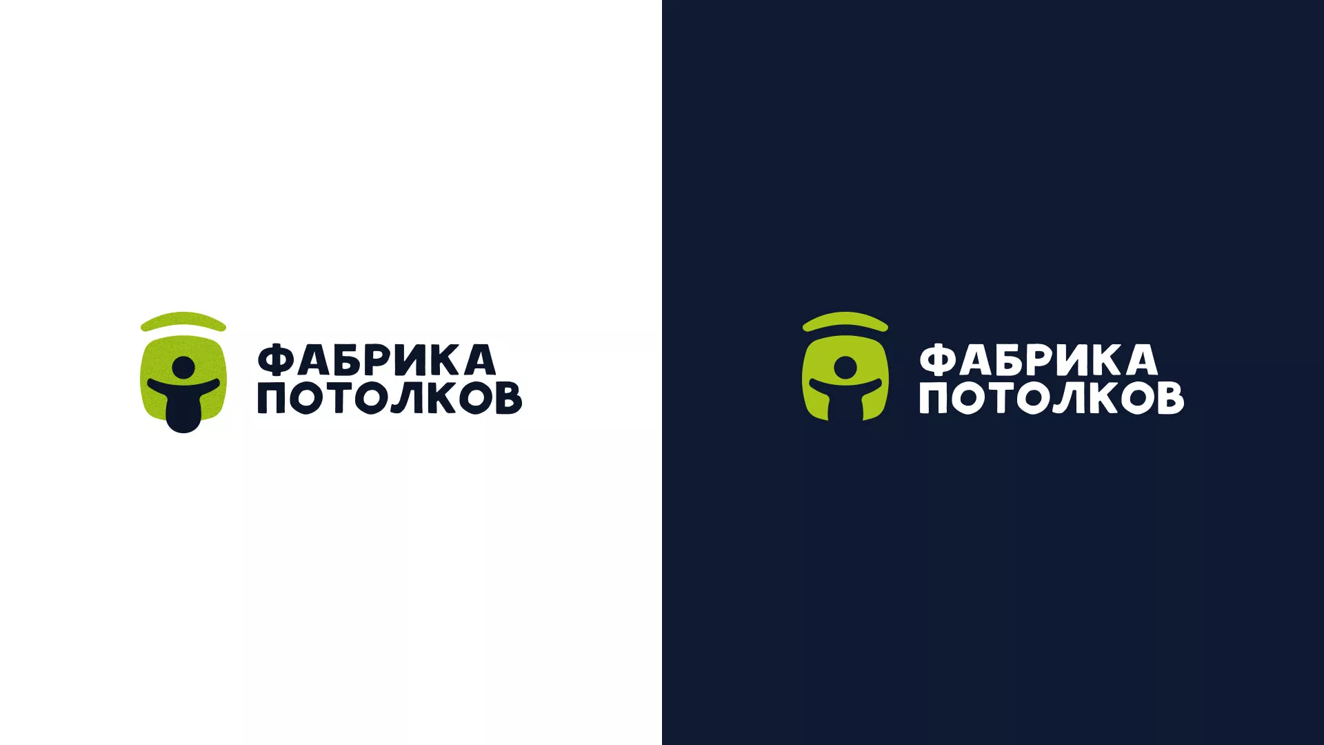 Разработка логотипа для производства натяжных потолков в Чапаевске