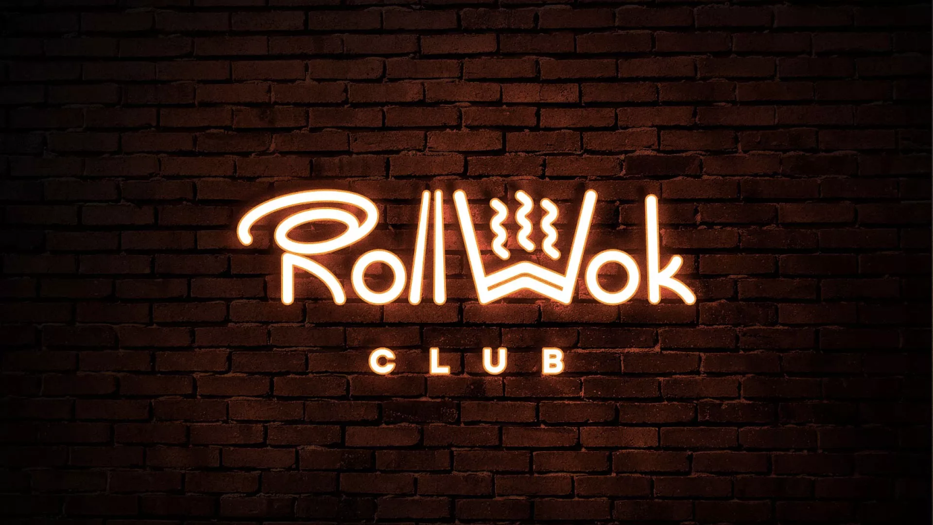 Разработка интерьерной вывески суши-бара «Roll Wok Club» в Чапаевске