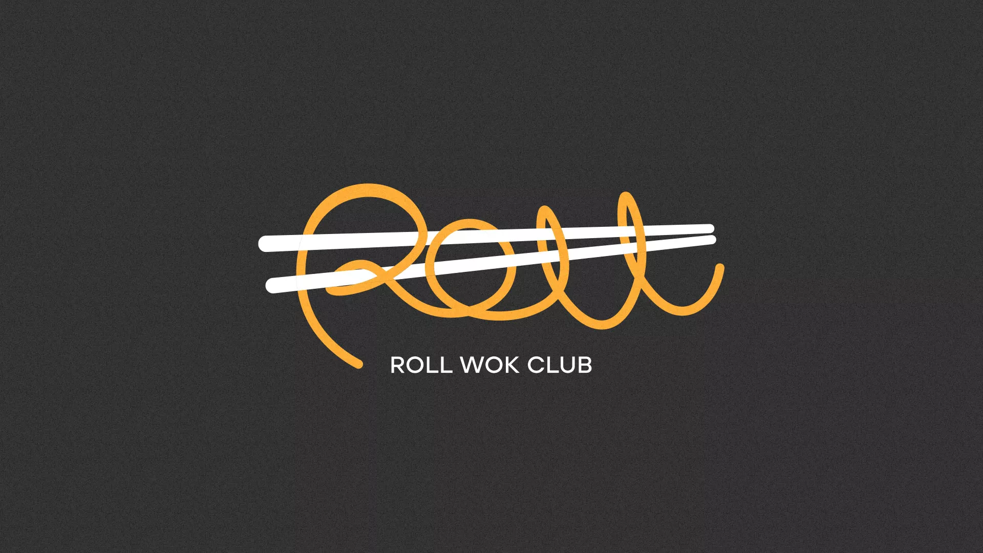 Создание дизайна листовок суши-бара «Roll Wok Club» в Чапаевске
